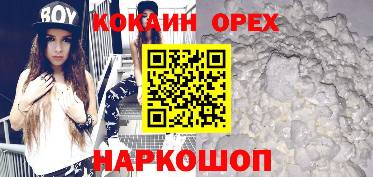 Марихуана  Вход с VPN  Кодеин  Мефедрон кристаллы  ГАШИШ  Кисловодск  ГАШИШ  МЕФ 
