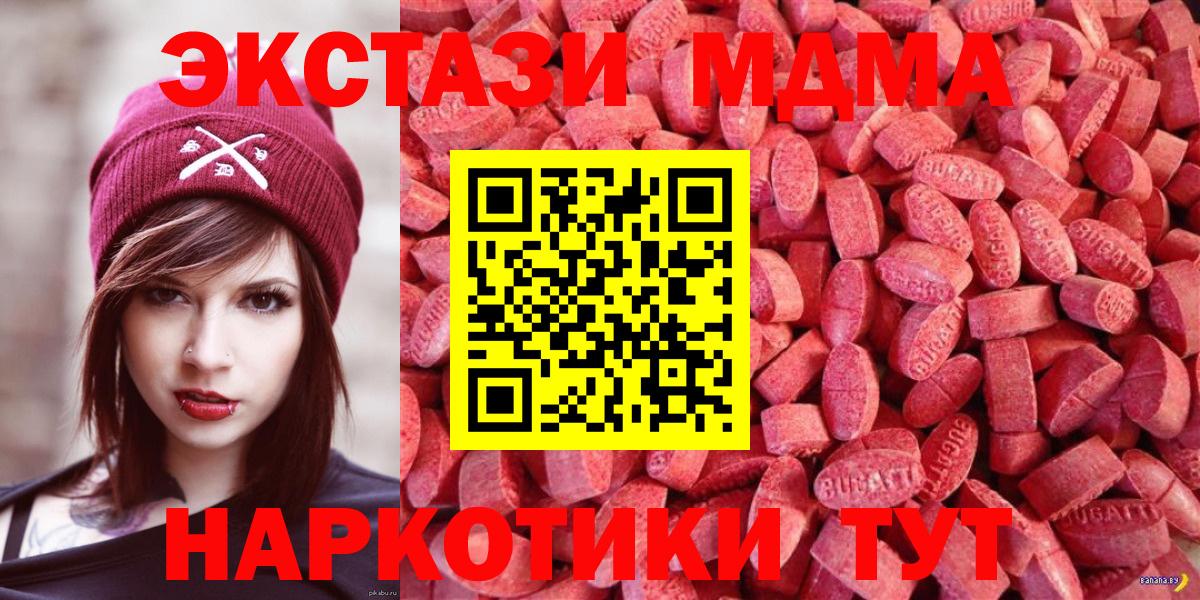 hydra ссылки  Вход с VPN  ЭКСТАЗИ бентли  Кисловодск  Экстази louis Vuitton 