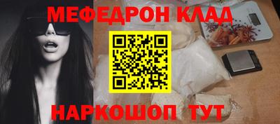 дживик Краснокаменск