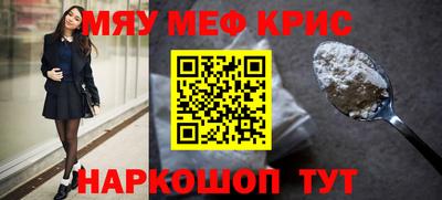 дживик Краснокаменск
