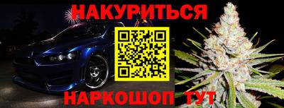 дживик Краснокаменск