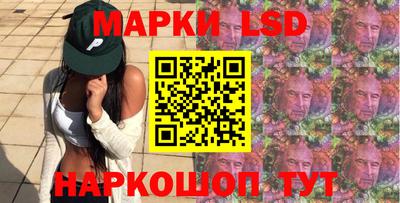 дживик Краснокаменск