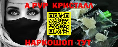 Альфа ПВП Краснодар