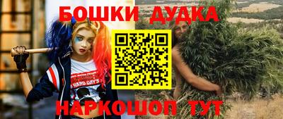 дживик Краснокаменск