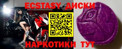Альфа ПВП Краснодар
