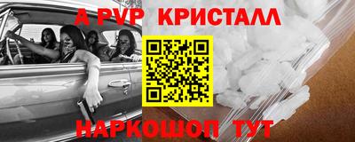 Альфа ПВП Краснодар