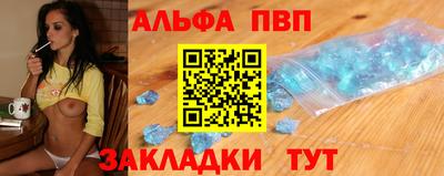 дживик Краснокаменск