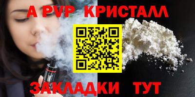 Альфа ПВП Краснодар
