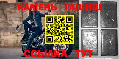 дживик Краснокаменск