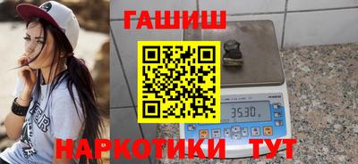 дживик Краснокаменск