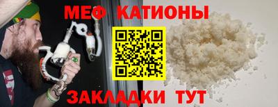 дживик Краснокаменск