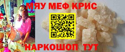 дживик Краснокаменск