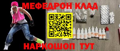 дживик Краснокаменск