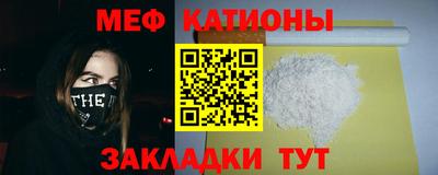 дживик Краснокаменск