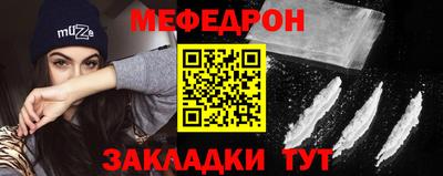 дживик Краснокаменск