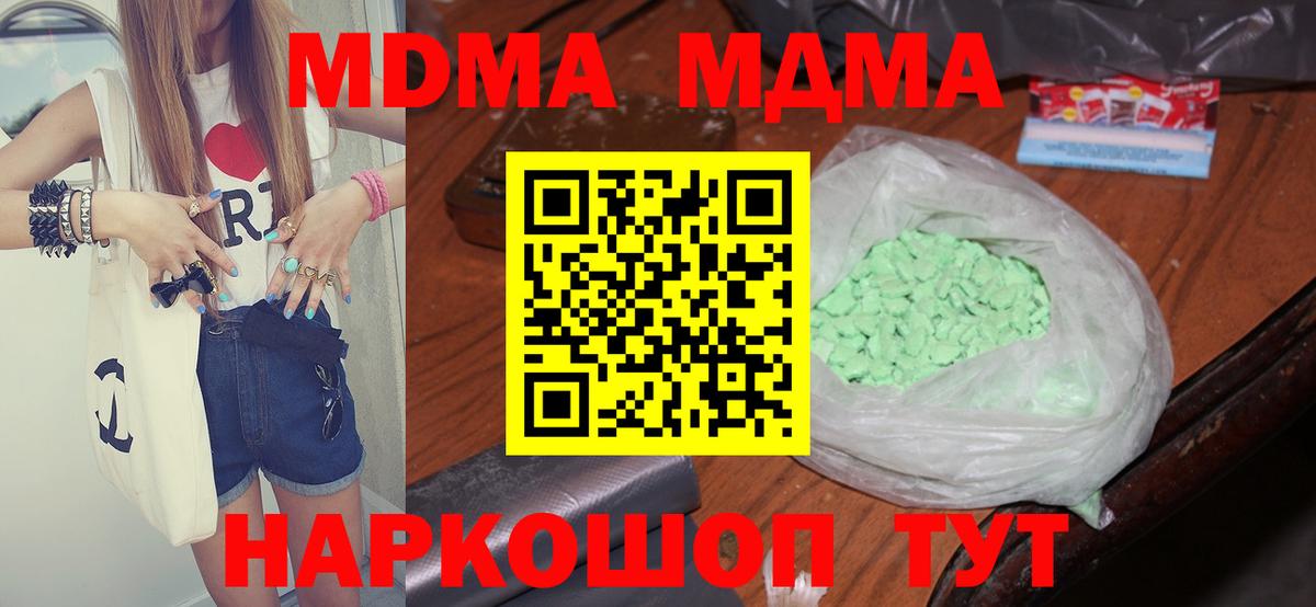 Альфа ПВП Кисловодск