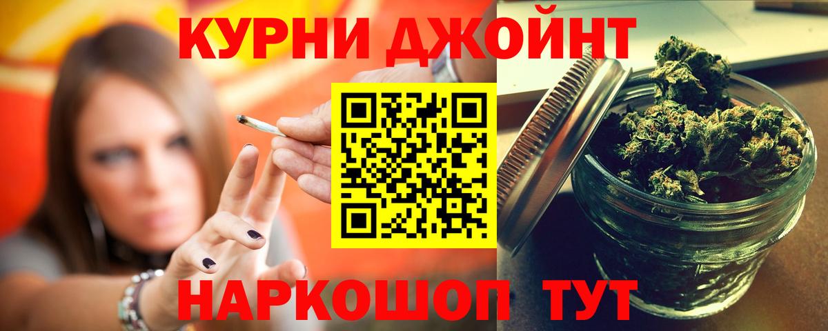 Шишки марихуана ГИДРОПОН  Бошки Шишки семена  Бошки марихуана сатива  Кисловодск  Вход с VPN  Бошки марихуана Amnesia 