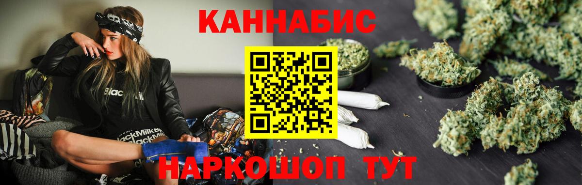 МАРИХУАНА OG Kush Кисловодск